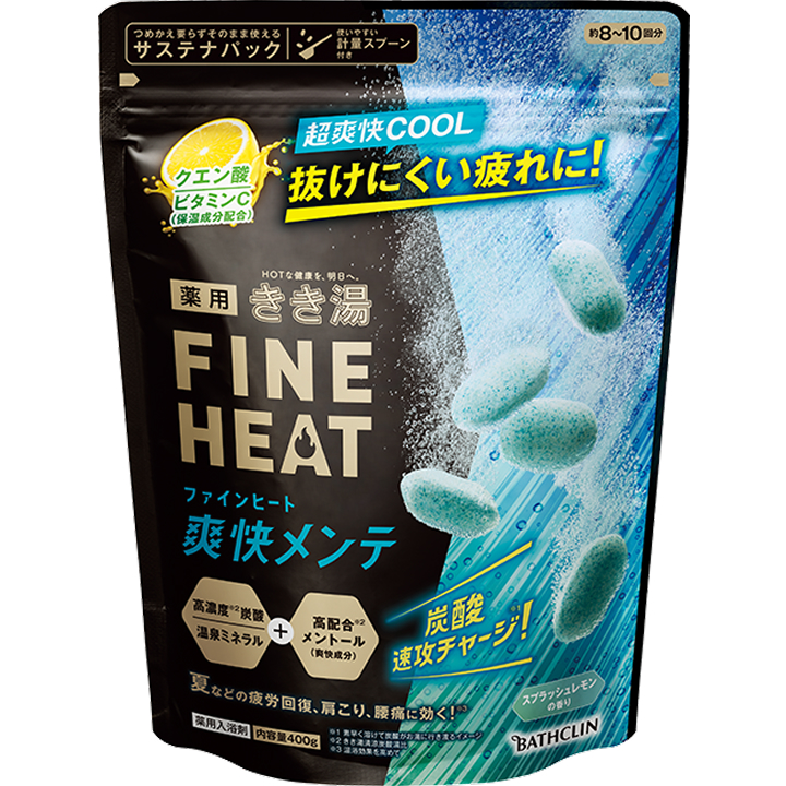 バスクリン - きき湯 ファインヒート 爽快メンテ スプラッシュレモンの香り