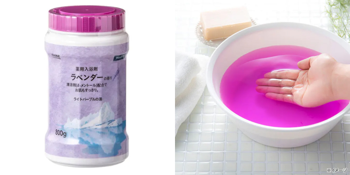 カインズ - 薬用入浴剤 クールタイプ ラベンダーの香り