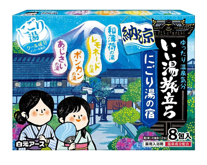 白元アース - いい湯旅立ち 納涼にごり湯の宿