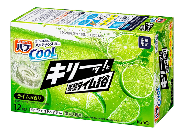 バブ クール キリーッと炭酸ライム浴