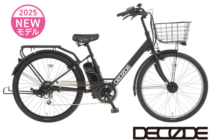 DCM デコード 店舗受取限定