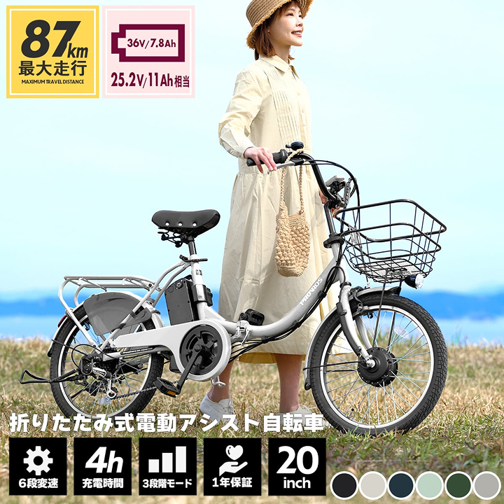 プロブロス ペティート 折りたたみ