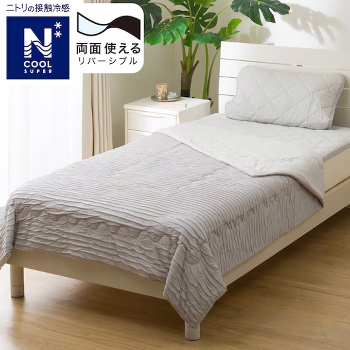 両面使えるトロ肌布団 シングル Nクール スーパー