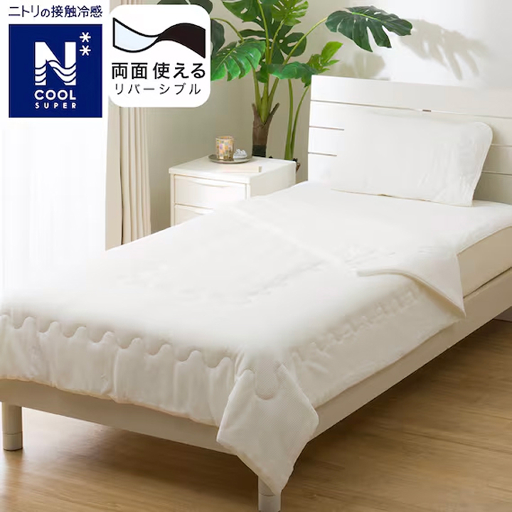 両面使える肌布団 シングル Nクール スーパー