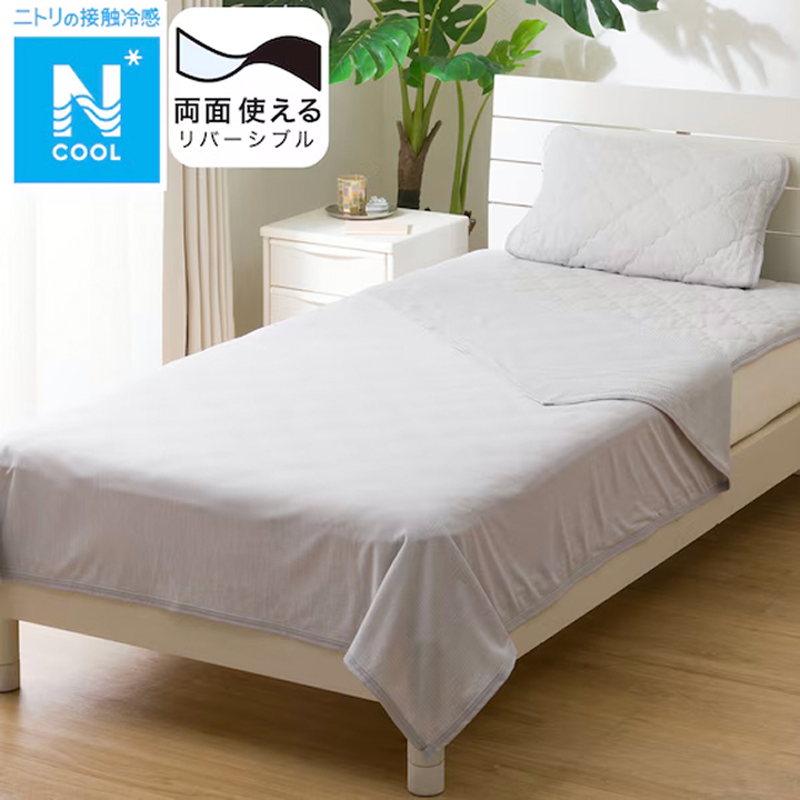 両面使えるひんやりケット シングル Nクール