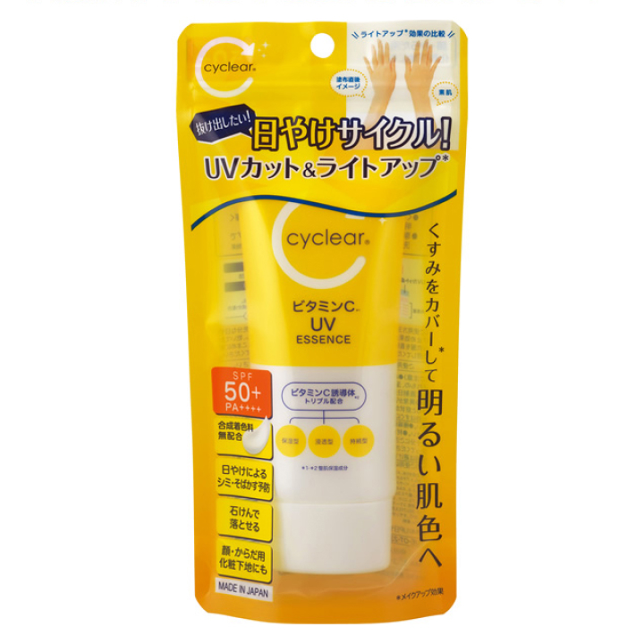 サイクリア ビタミンC UVエッセンス