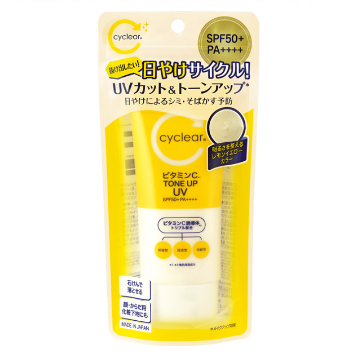 サイクリア ビタミンC UVエッセンス
