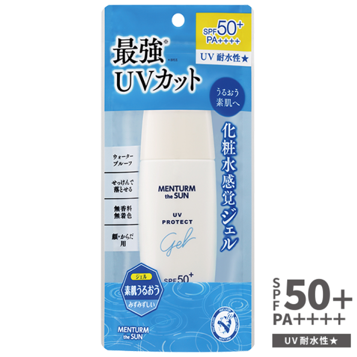メンタームザサン パーフェクトUVジェルA