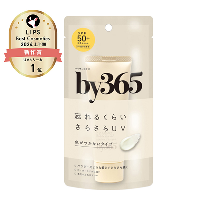 by365 パウダリーUVクリーム