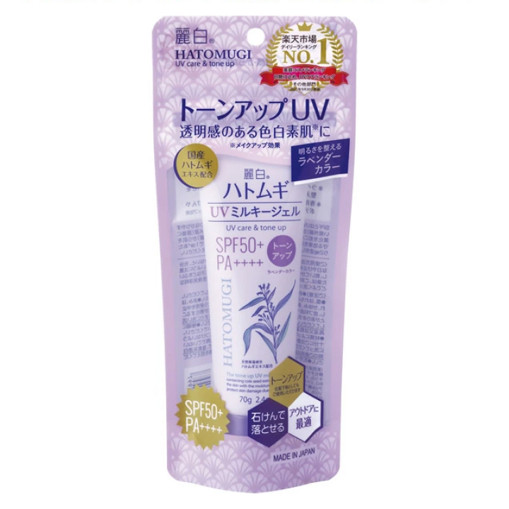 麗白 ハトムギ トーンアップUVミルキージェル ラベンダー