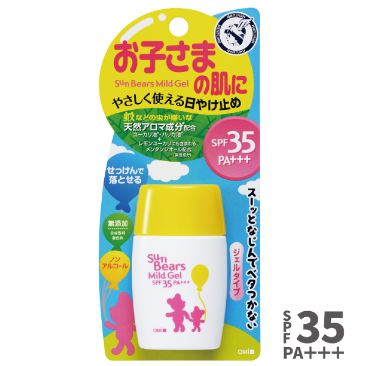 サンベアーズ マイルドジェル