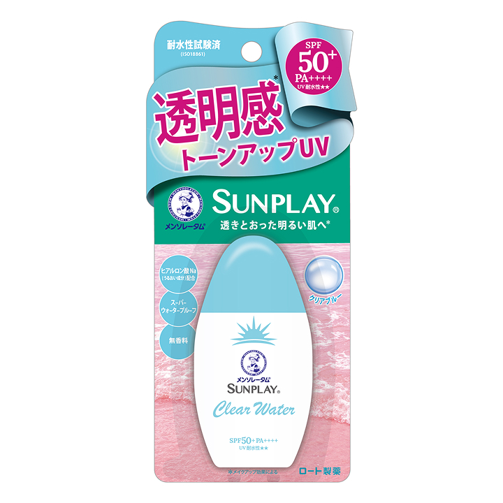 サンプレイ クリアウォーター