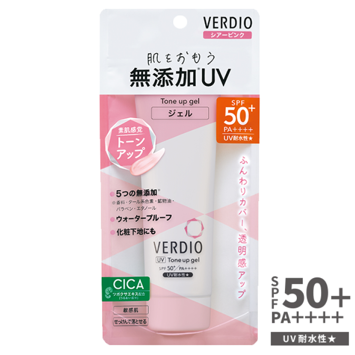 ベルディオ UVトーンアップジェル シアーピンク