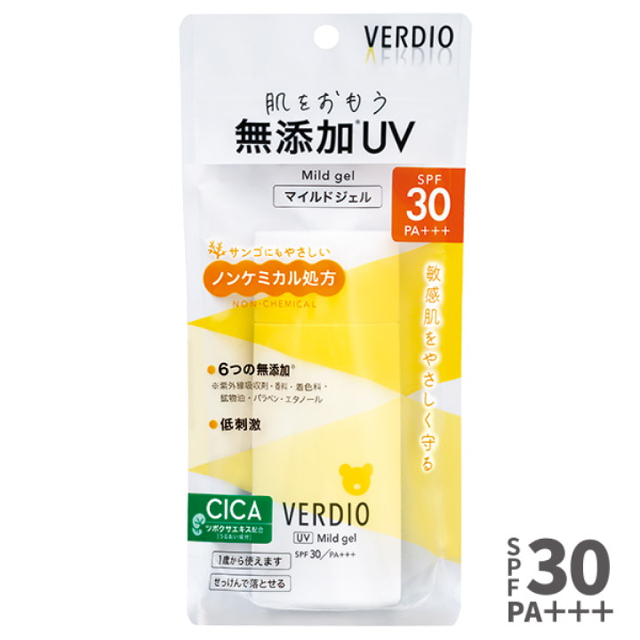 ベルディオ UVマイルドジェルN