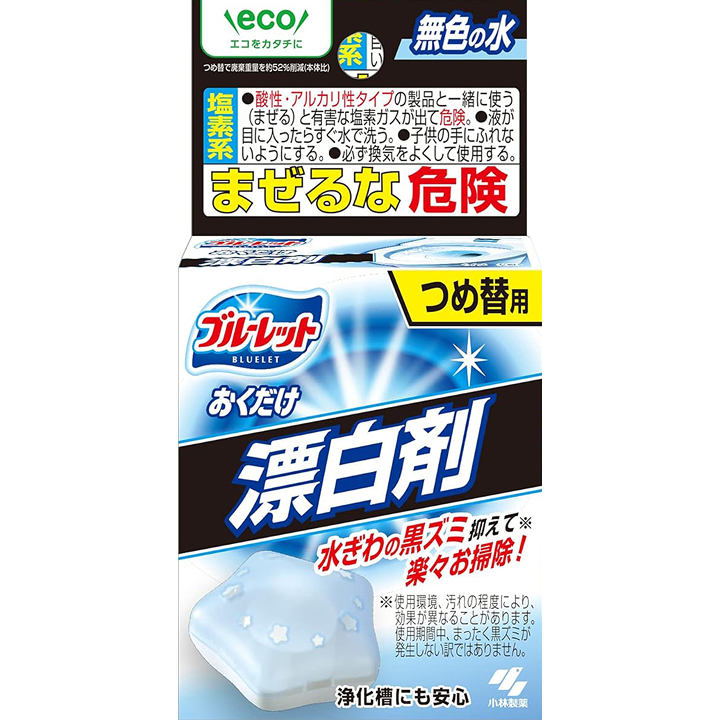 小林製薬 ブルーレットおくだけ 漂白剤