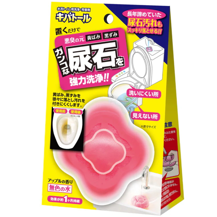 ウエキ キバトール 100g